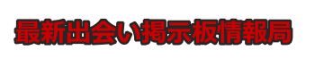 �i���[���̃��O�C�����